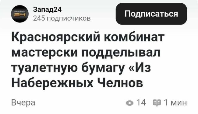 Новини одним рядком