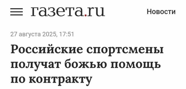 Новини одним рядком