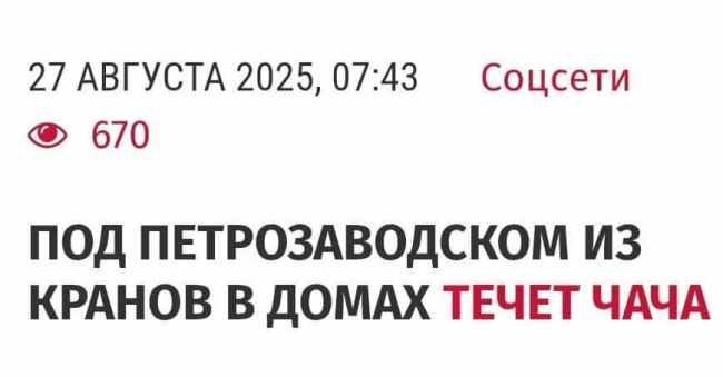 Новини одним рядком