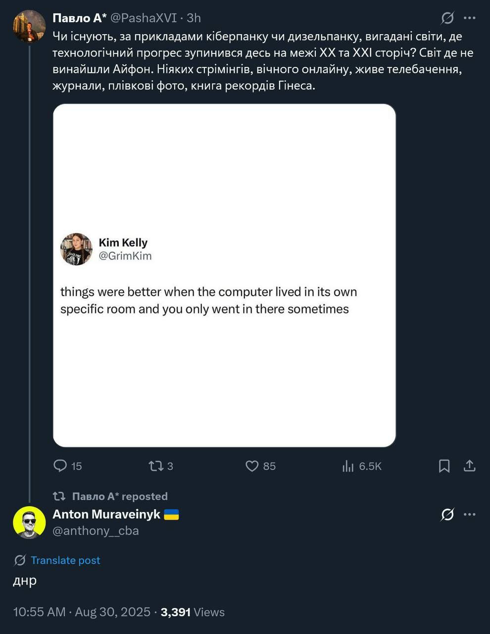 Новини одним рядком