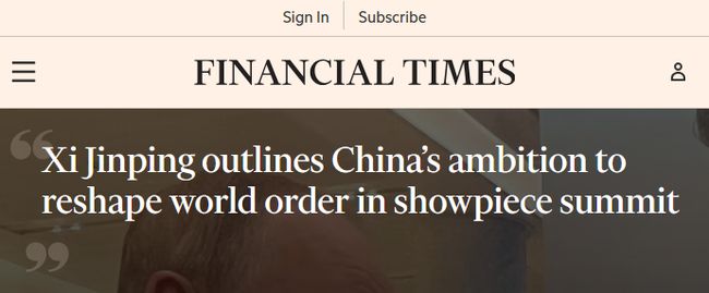 Про саміт ШОС: як Сі Цзіньпін хоче будувати новий світовий порядок?