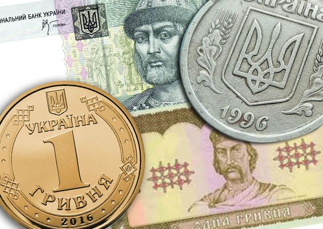 Коли 15–20 грн були мінімальною зарплатою: 29 років тому в Україні запровадили гривню