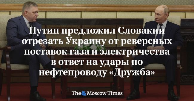 путін заявив, що рф готова співпрацювати з США та Україною в питанні Запорізької АЕС, яка зараз в окупації
