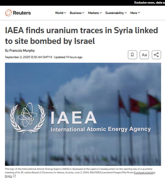 МАГАТЕ виявило сліди урану в Сирії й розслідує можливий таємний ядерний реактор часів попередньої влади