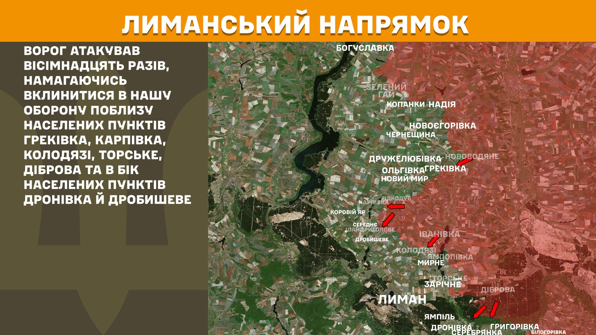 Оперативна інформація станом на 08:00 03.09.2025 щодо російського вторгнення