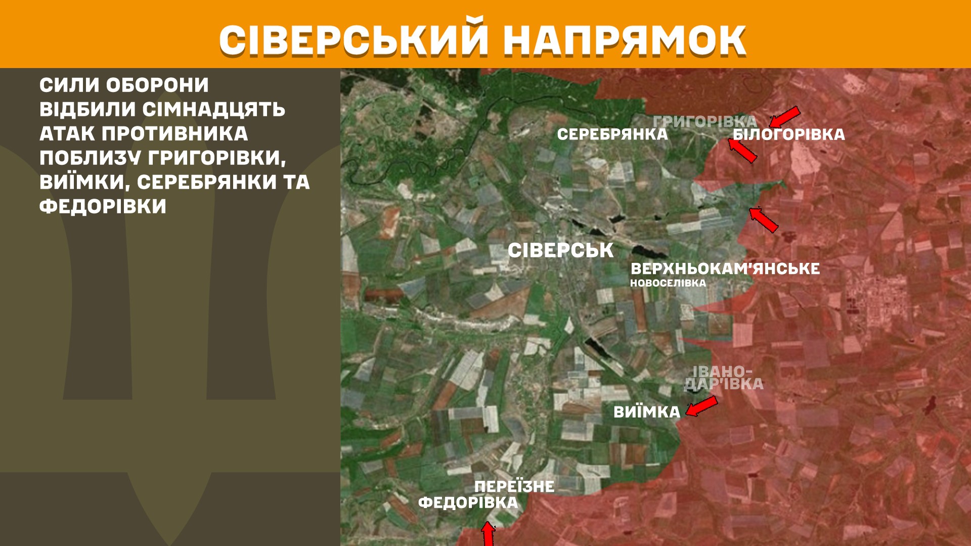 Оперативна інформація станом на 08:00 03.09.2025 щодо російського вторгнення