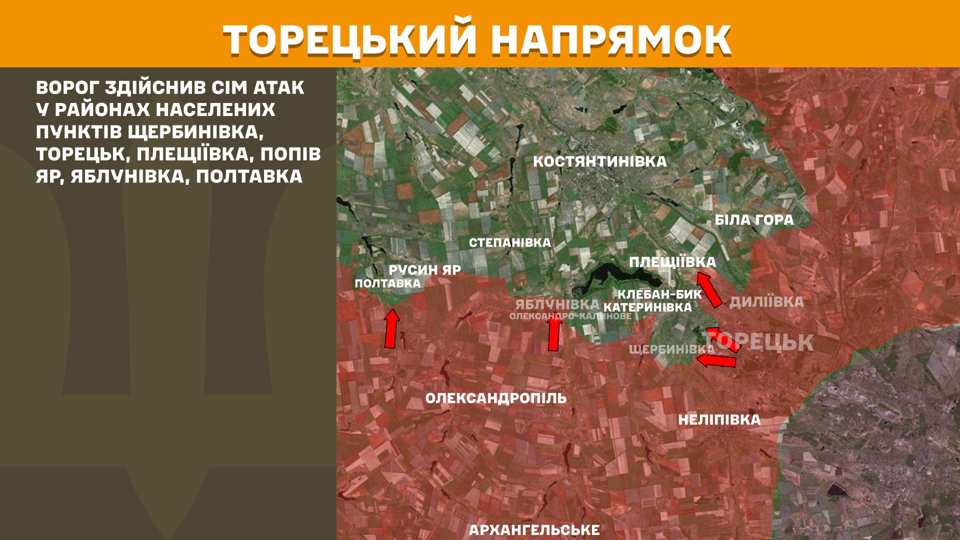 Оперативна інформація станом на 08:00 03.09.2025 щодо російського вторгнення