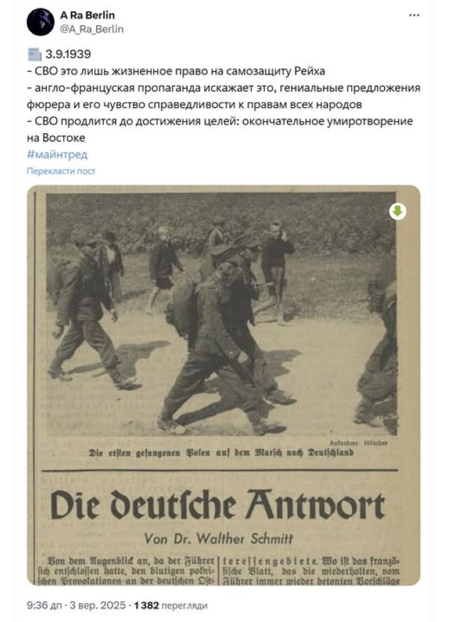 Новини одним рядком Новини одним рядком