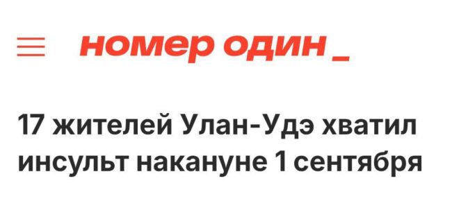 Новини одним рядком Новини одним рядком