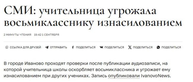 Новини одним рядком Новини одним рядком