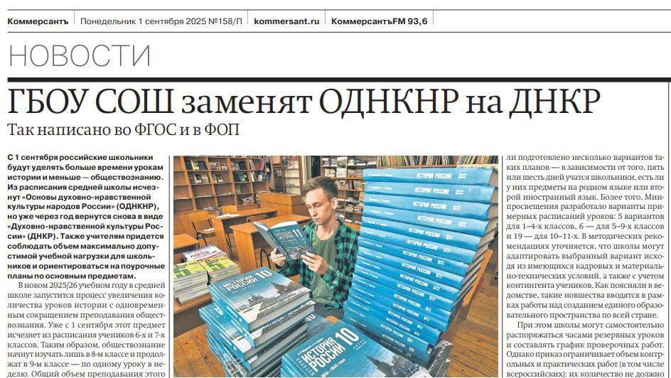 Новини одним рядком Новини одним рядком