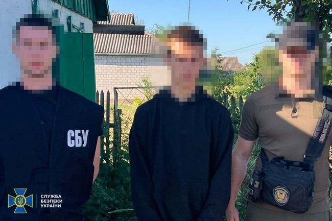 СБУ затримала агента рф, який коригував дронові атаки рашистів по центральних регіонах України