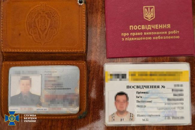СБУ викрила агентурну групу російського гру, яка наводила авіаудари по Дніпропетровщині та поширювала ворожі ІПСО СБУ викрила агентурну групу російського гру, яка наводила авіаудари по Дніпропетровщині та поширювала ворожі ІПСО