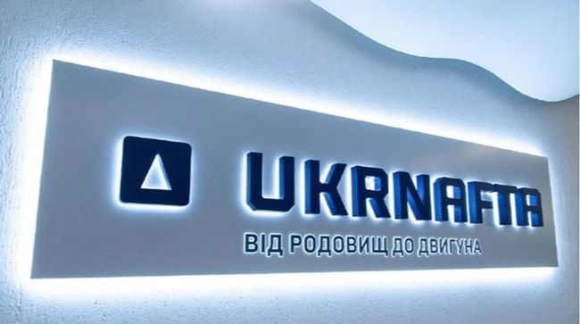 Укрнафта за пів року отримала понад 5 мільярдів чистого прибутку