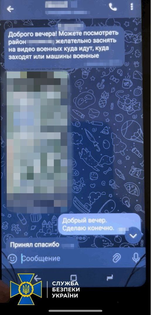 СБУ затримала агента фсб, який допомагав рашистам готувати наступ на Костянтинівку СБУ затримала агента фсб, який допомагав рашистам готувати наступ на Костянтинівку