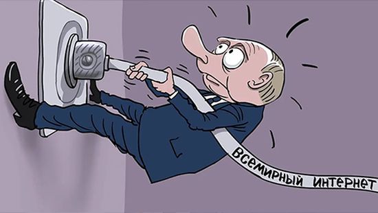 У росії готують нову систему блокування інтернету