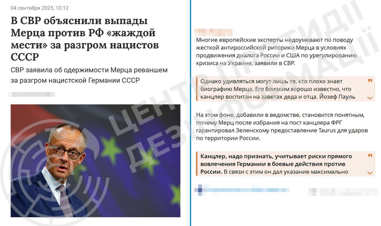 кремль постійно тиражує образи «фашистів» чи «наркоманів» щодо європейських лідерів кремль постійно тиражує образи «фашистів» чи «наркоманів» щодо європейських лідерів