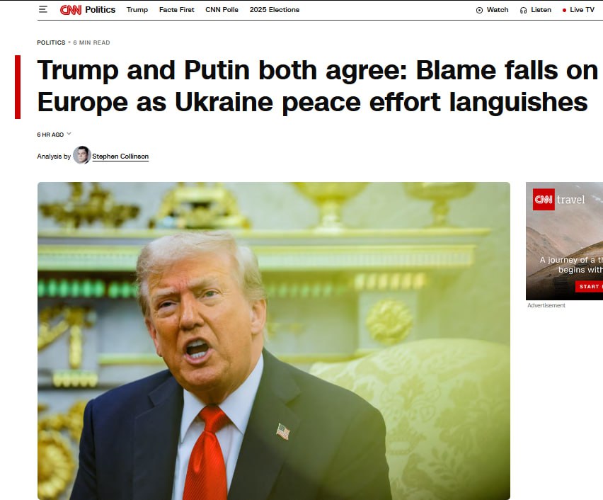 Трамп - винна хто? Європа!