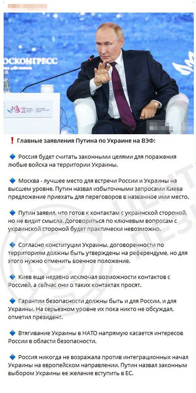 Хотелкі путіна одним рядком