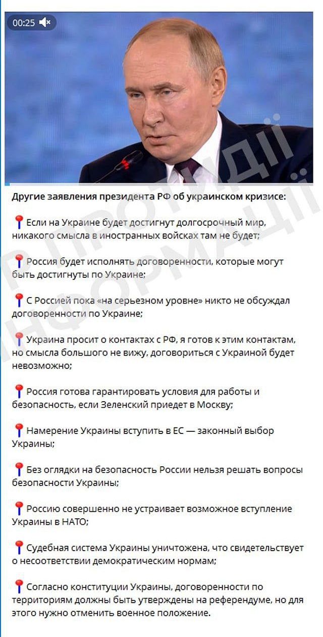 Хотелкі путіна одним рядком Хотелкі путіна одним рядком