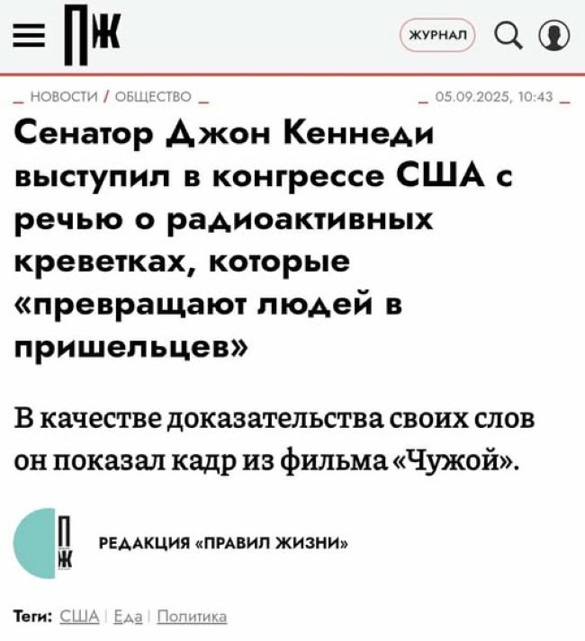 Новини одним рядком