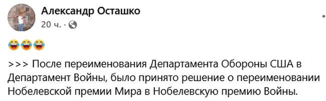 Новини одним рядком