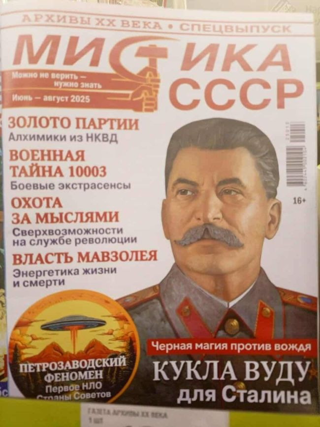 Новини одним рядком