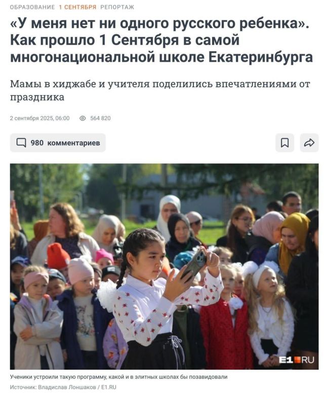 Новини одним рядком