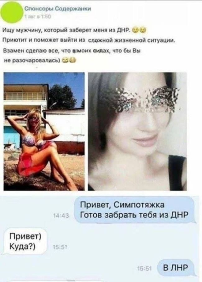Новини одним рядком