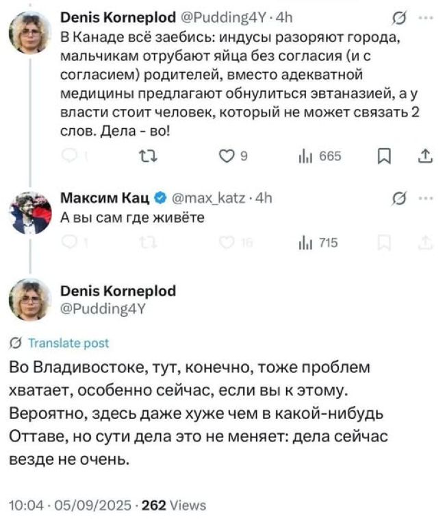 Новини одним рядком