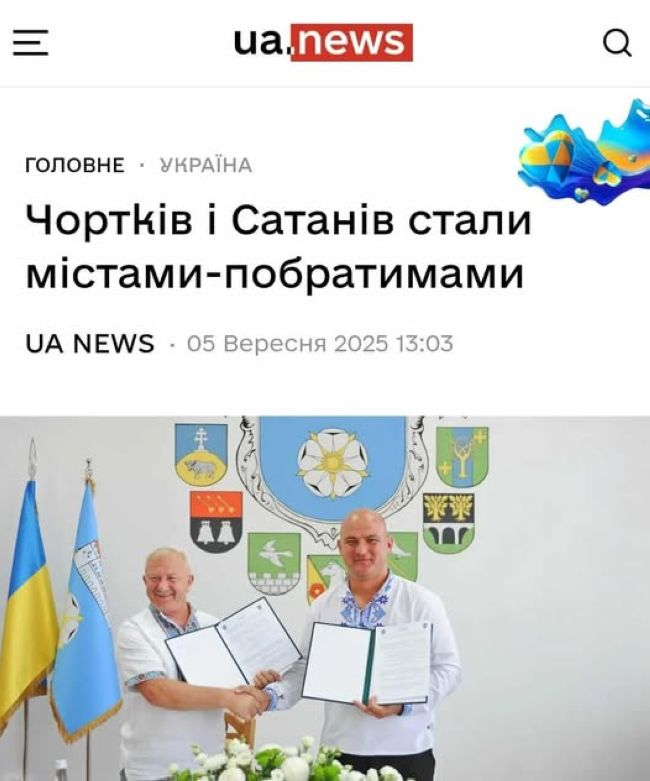 Новини одним рядком