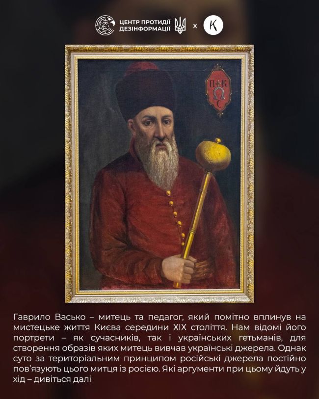 росія протягом століть намагається привласнити українську культуру, перетворити її на зручний додаток до власної імперської міфології