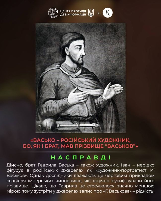 росія протягом століть намагається привласнити українську культуру, перетворити її на зручний додаток до власної імперської міфології