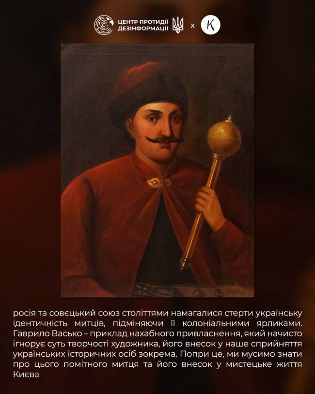 росія протягом століть намагається привласнити українську культуру, перетворити її на зручний додаток до власної імперської міфології