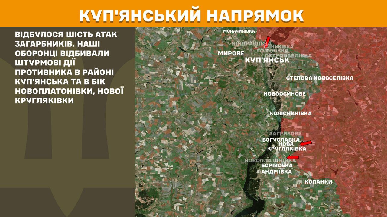 Оперативна інформація станом на 08:00 07.09.2025 щодо російського вторгнення Оперативна інформація станом на 08:00 07.09.2025 щодо російського вторгнення