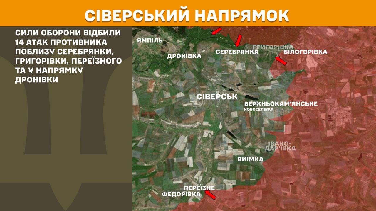 Оперативна інформація станом на 08:00 07.09.2025 щодо російського вторгнення Оперативна інформація станом на 08:00 07.09.2025 щодо російського вторгнення