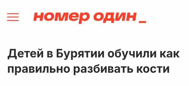 Новини одним рядком Новини одним рядком