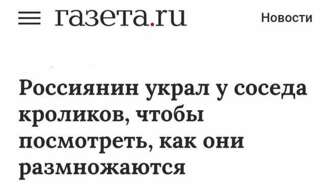 Новини одним рядком Новини одним рядком