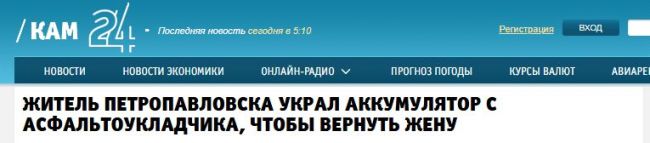 Новини одним рядком Новини одним рядком