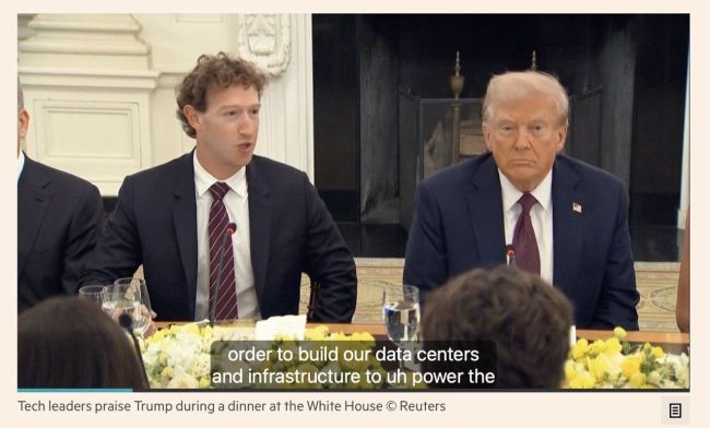 Сімʼя Трампів провела закриту вечерю з найбагатшими людьми США