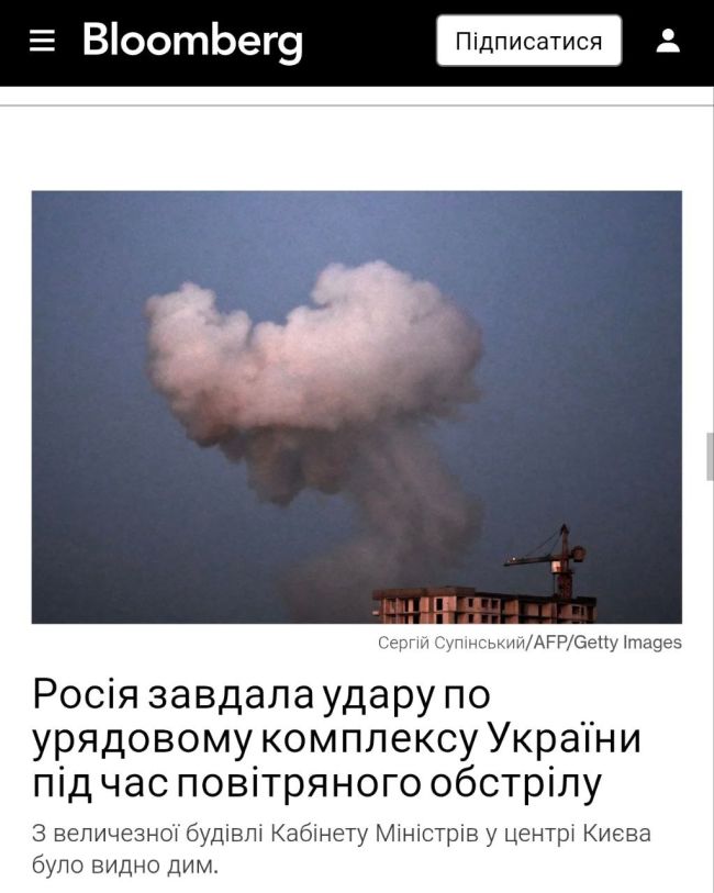 росія здійснила найбільшу нічну атаку по Україні, поки Сі Цзіньпінь змушує світ обирати між війною та миром. Акценти світових ЗМІ 7 вересня