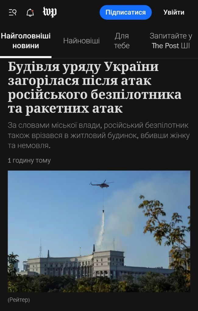 росія здійснила найбільшу нічну атаку по Україні, поки Сі Цзіньпінь змушує світ обирати між війною та миром. Акценти світових ЗМІ 7 вересня