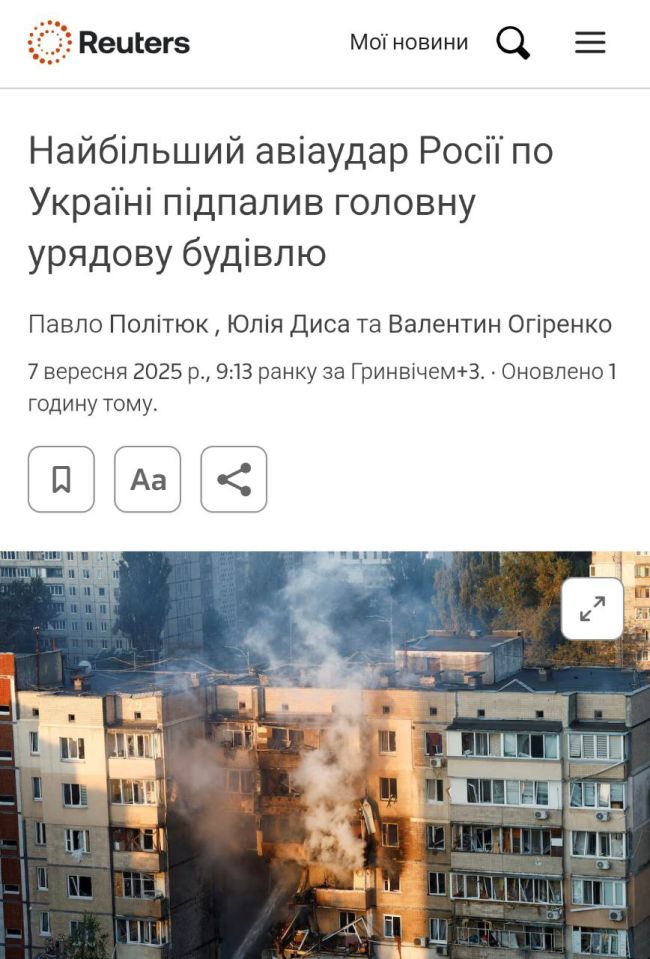 росія здійснила найбільшу нічну атаку по Україні, поки Сі Цзіньпінь змушує світ обирати між війною та миром. Акценти світових ЗМІ 7 вересня