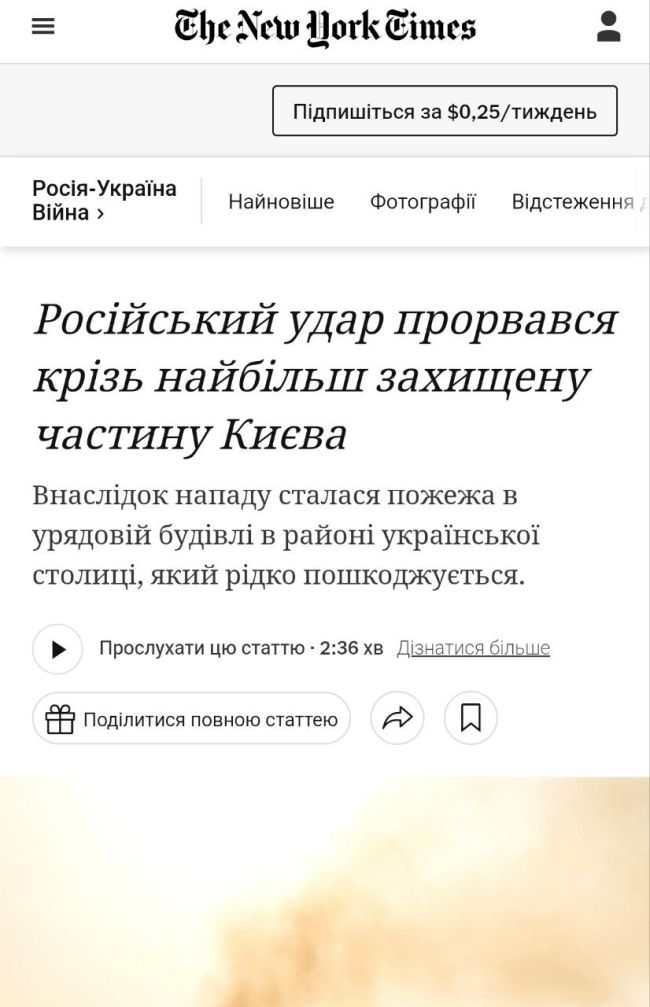 росія здійснила найбільшу нічну атаку по Україні, поки Сі Цзіньпінь змушує світ обирати між війною та миром. Акценти світових ЗМІ 7 вересня