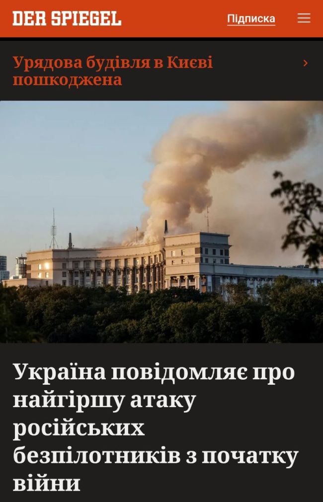 росія здійснила найбільшу нічну атаку по Україні, поки Сі Цзіньпінь змушує світ обирати між війною та миром. Акценти світових ЗМІ 7 вересня