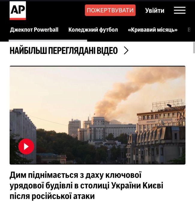 росія здійснила найбільшу нічну атаку по Україні, поки Сі Цзіньпінь змушує світ обирати між війною та миром. Акценти світових ЗМІ 7 вересня
