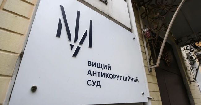ВАКС відмовив НАБУ у здійсненні розслідування у справі голови ВС без участі Жеваго,– адвокати бізнесмена