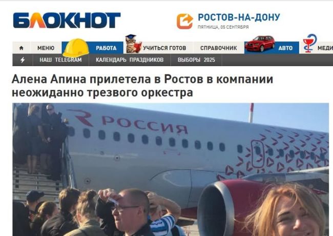 Новини одним рядком