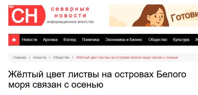 Новини одним рядком