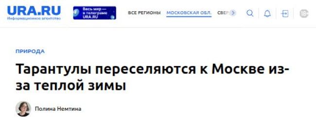 Новини одним рядком